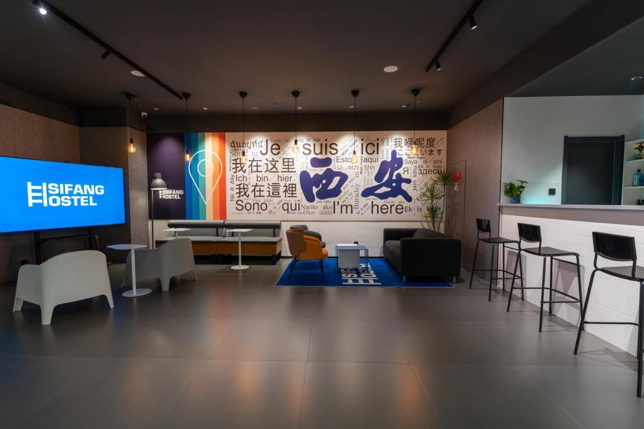 Sifang Space Hostel Xi'An - Xi'An Kejidaxue Metro Line4 Ngoại thất bức ảnh