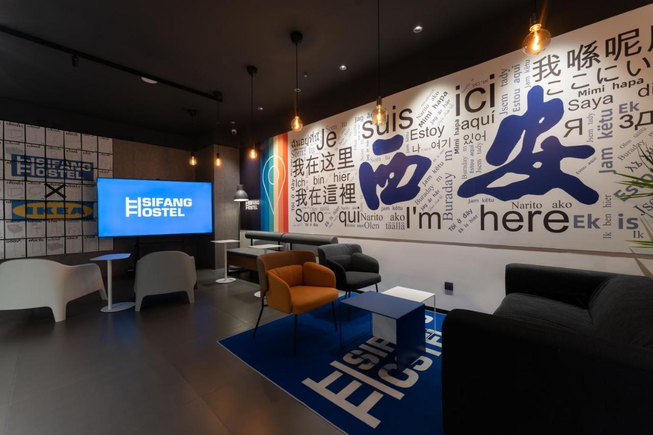 Sifang Space Hostel Xi'An - Xi'An Kejidaxue Metro Line4 Ngoại thất bức ảnh