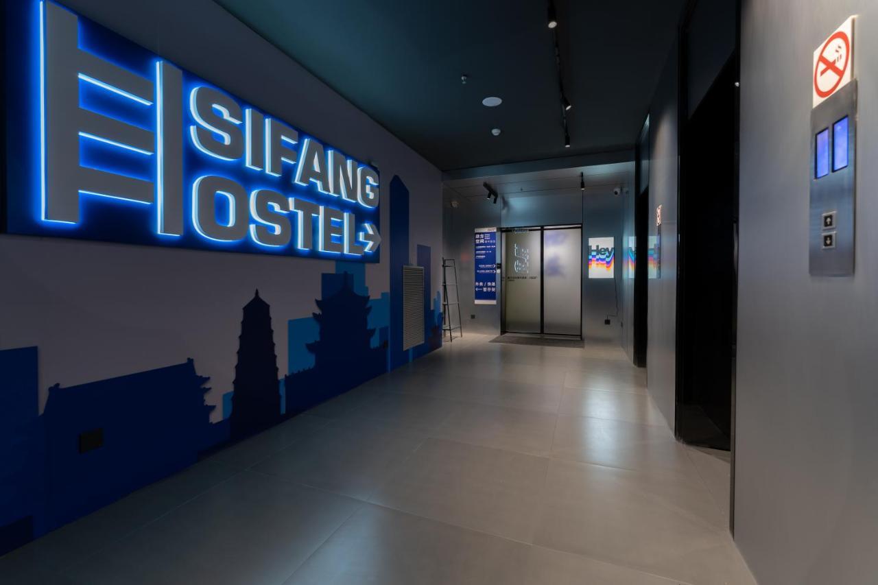 Sifang Space Hostel Xi'An - Xi'An Kejidaxue Metro Line4 Ngoại thất bức ảnh
