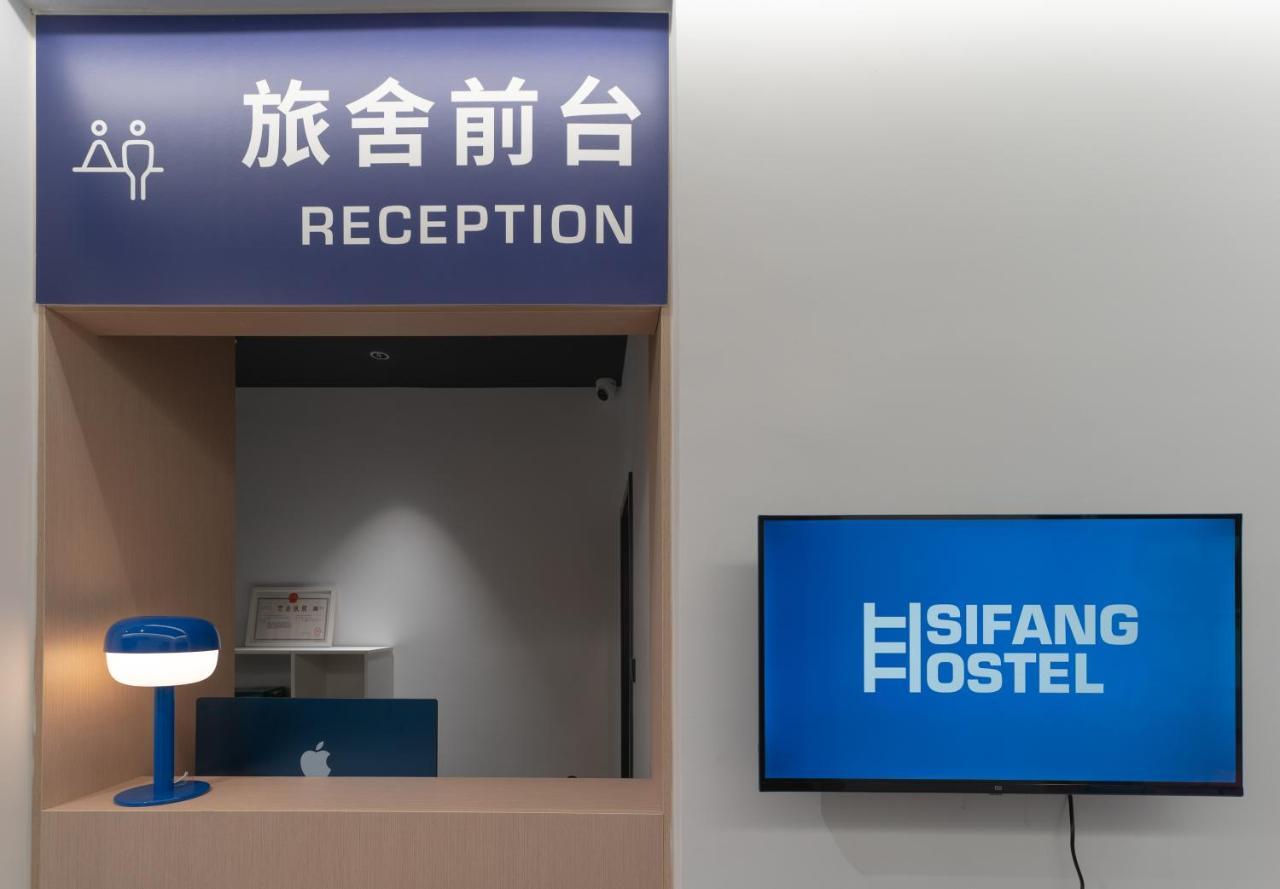 Sifang Space Hostel Xi'An - Xi'An Kejidaxue Metro Line4 Ngoại thất bức ảnh