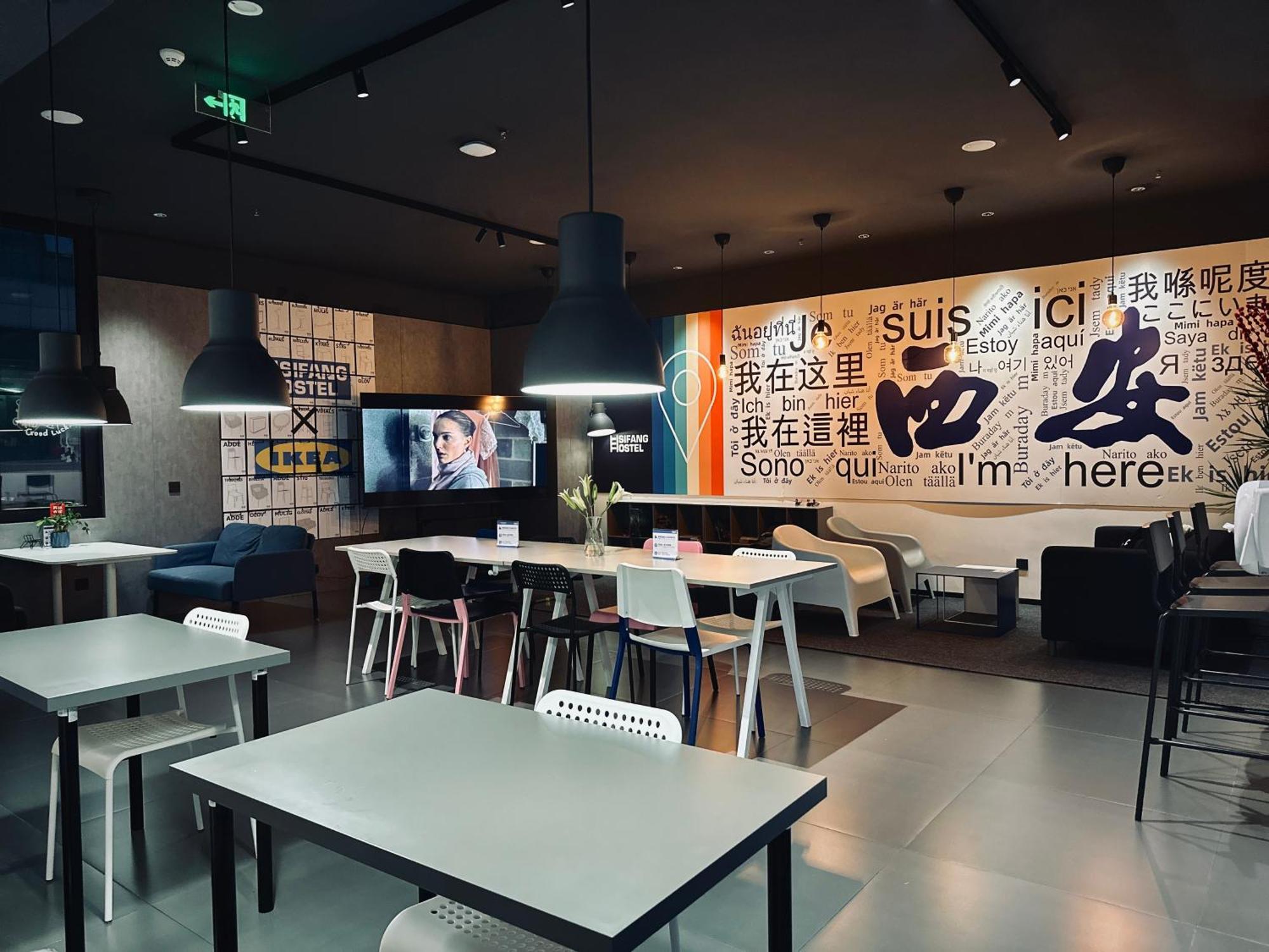 Sifang Space Hostel Xi'An - Xi'An Kejidaxue Metro Line4 Ngoại thất bức ảnh
