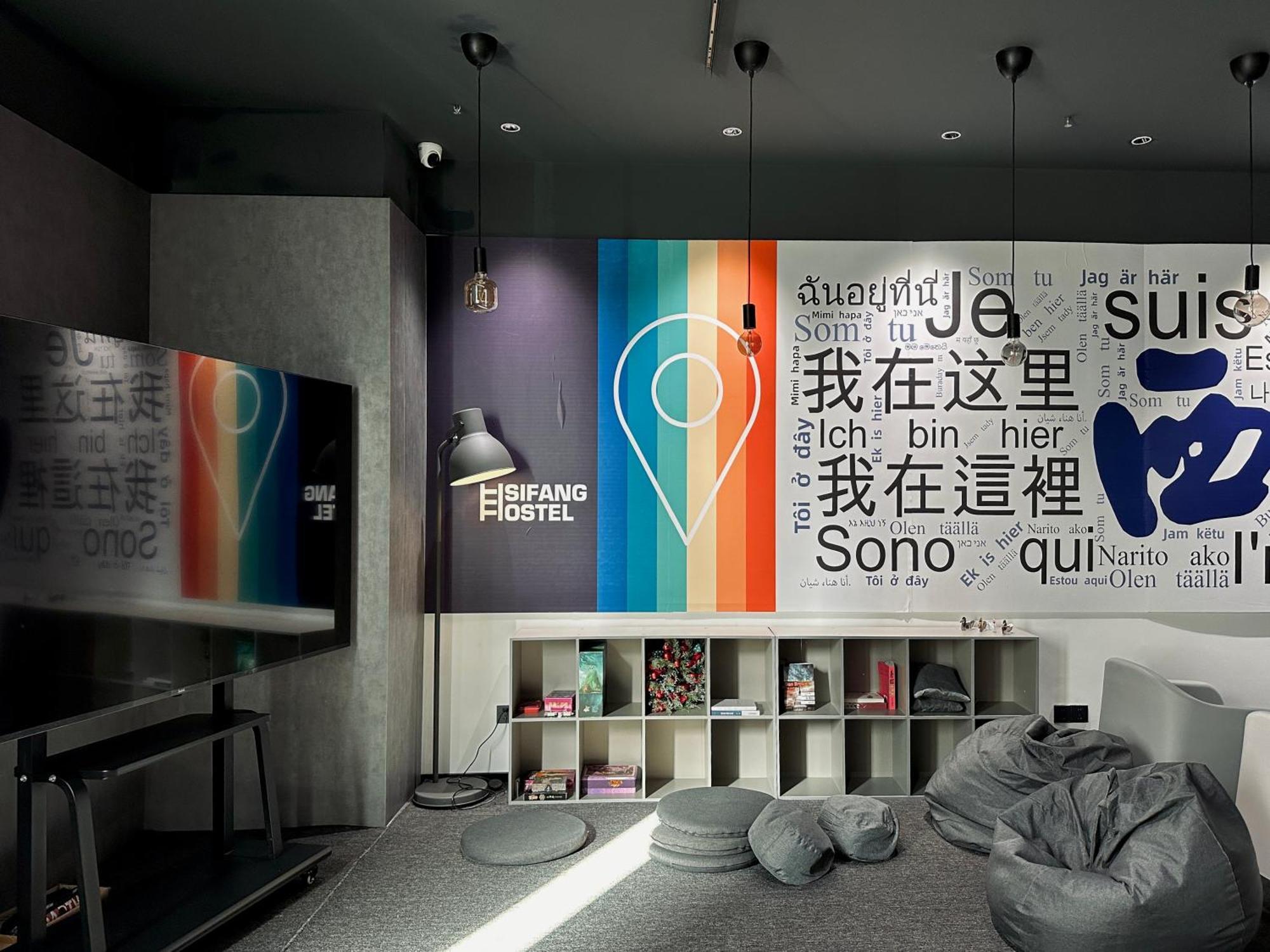 Sifang Space Hostel Xi'An - Xi'An Kejidaxue Metro Line4 Ngoại thất bức ảnh