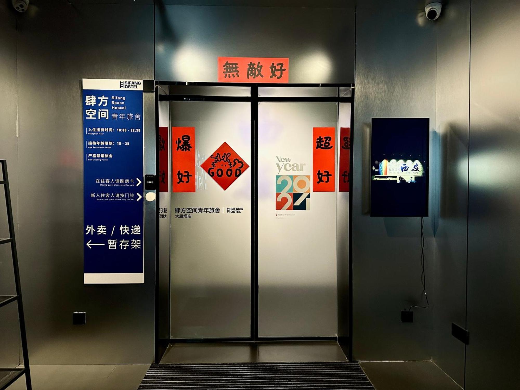 Sifang Space Hostel Xi'An - Xi'An Kejidaxue Metro Line4 Ngoại thất bức ảnh