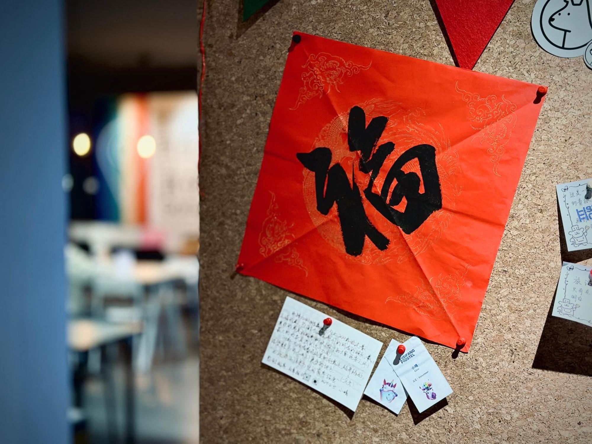 Sifang Space Hostel Xi'An - Xi'An Kejidaxue Metro Line4 Ngoại thất bức ảnh