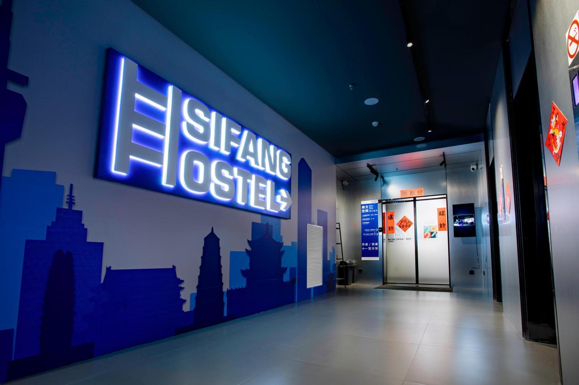 Sifang Space Hostel Xi'An - Xi'An Kejidaxue Metro Line4 Ngoại thất bức ảnh